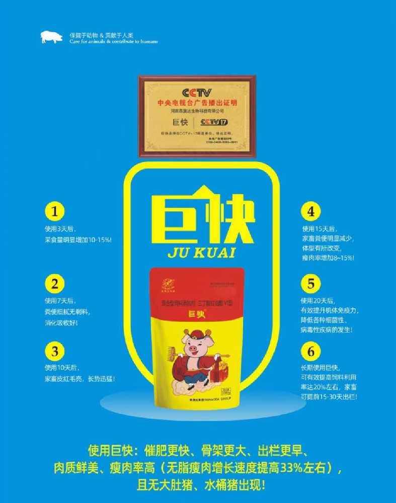 秋季要想養(yǎng)豬效益好，一定要做好這幾點！